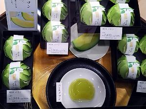 NAGOYA STATION - Les Halles - Janvier 2024 - 19